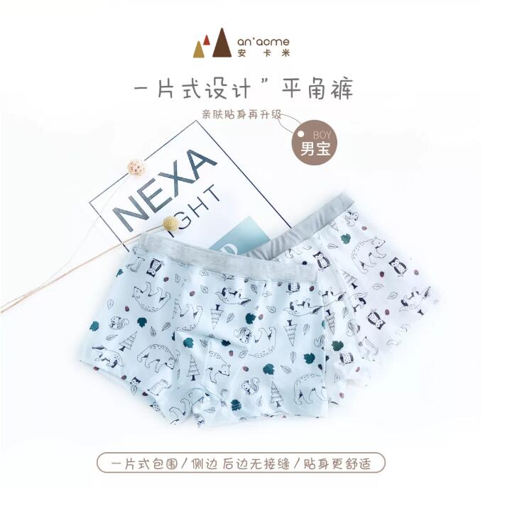 安卡米 ▏寶寶遇到的尷尬事，我不能忍