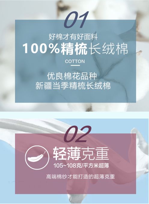安卡米 | 解密媽媽最愛的空調(diào)服，寶寶安心度夏必備神器