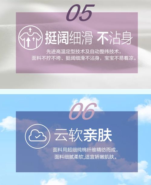 安卡米 | 解密媽媽最愛的空調(diào)服，寶寶安心度夏必備神器