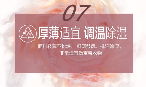 安卡米 | 解密媽媽最愛的空調(diào)服，寶寶安心度夏必備神器